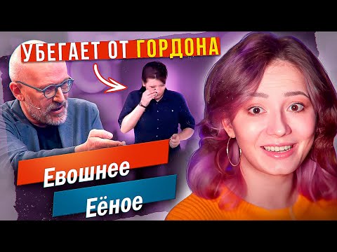 Видео: МСТИЛА МУЖУ РОЖАЯ ОТ КОГО ПОПАЛО - МУЖСКОЕ ЖЕНСКОЕ