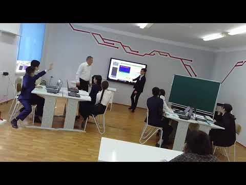 Видео: Ашық сабақ "Алгоритмді программалау", информатика пәнінің мұғалімі Маемиров Армат Максимович