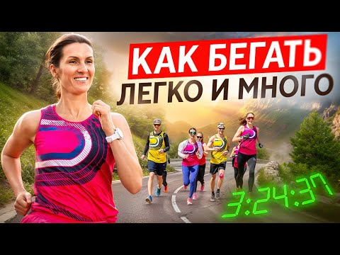 Видео: Тренировка по технике бега клуба RunUp