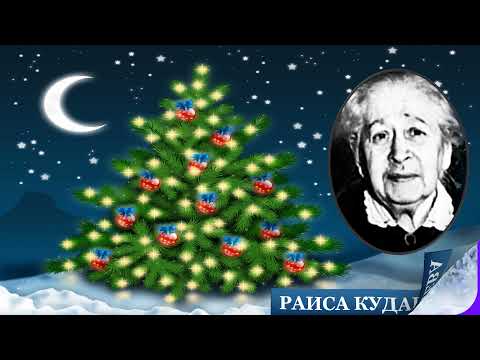 Видео: 1класс 2021г  музыка 16 урок Здравствуй, Новый год!