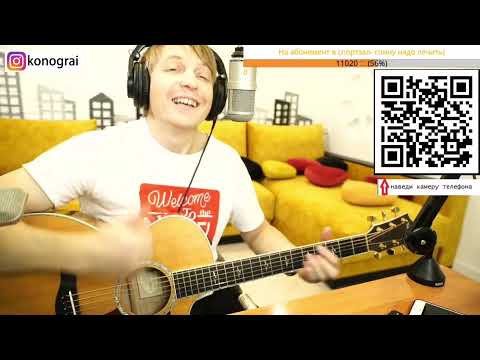 Видео: Кино - Звезда. На гитаре.