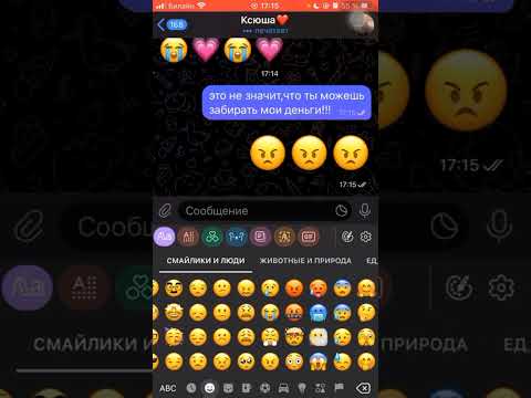 Видео: Предательство ЛП 1 часть