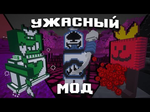 Видео: Дельтарун в Майнкрафте │ Прохождение