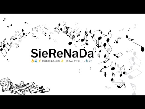 Видео: 👌🌊⚡️ Новая волна ✨ Песни с душой и наполнены смыслом 〽️🎙️🎶