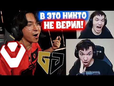 Видео: РЕЛАКС СМОТРИТ Sentinels vs GEN.G | Нарезка со стрима Релакса #150