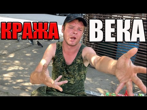 Видео: РадиоБашка ВОР0ВСТВО на высшем УРОВНЕ | День бомжа тв | Мент