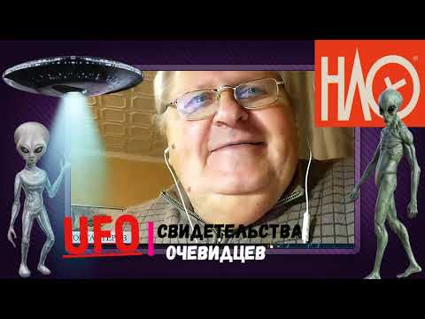 Видео: Похи́щенный из Литвы вернулся на землю, спустя пять лет🛸