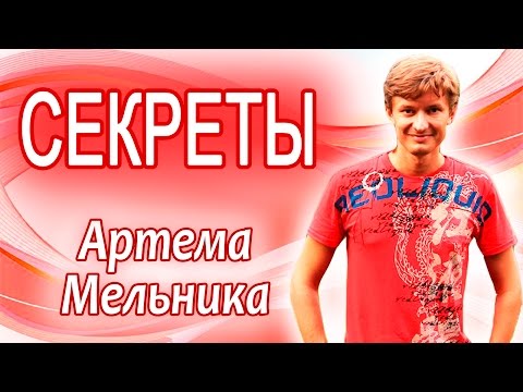 Видео: Артем Мельник в программе Новые Богатые