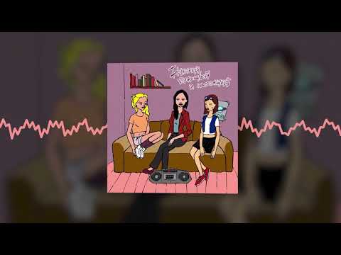 Видео: ЕГОР НАТС - Не рядом со мной (Official audio)