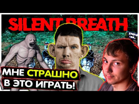 Видео: Эта игра напугала Валакаса I Пожилые нервы на пределе