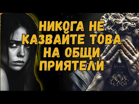 Видео: ИДЕНТИФИЦИРАНЕ НА ШПИОНИТЕ НА НАРЦИСТА: КАК ЛЕТЯЩИТЕ МАЙМУНИ УНИЩОЖАВАТ РЕПУТАЦИЯТА ТИ