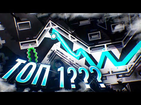 Видео: ZOINK ВЕРИФАЕТ НОВЫЙ ТОП 1 А МЫ ЭТОГО НЕ ЗАМЕТИЛИ?!
