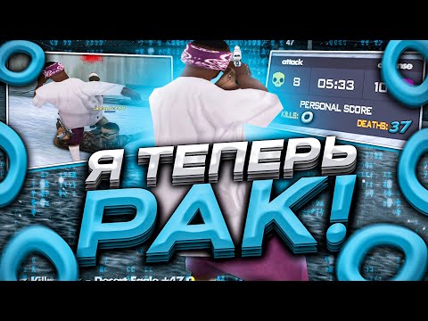 Видео: Я БОЛЬШЕ НЕ ТОП 1 СНГ! КАПТ САМП НО Я БОТ! РАЗУЧИЛСЯ ДАБЛ ХИТЫ И ФАСТ +С! КАПТЫ GTA SAMP