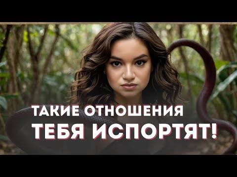 Видео: 3 признака, что надо УХОДИТЬ от мужчины