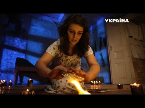 Видео: Откуп | Реальная мистика