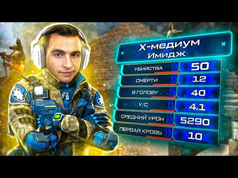 Видео: ПАЦАНЫ с РМ УДИВИЛИ на ТУРНИРЕ в Варфейс [Warface]