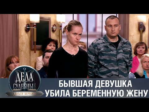 Видео: Дела судебные с Дмитрием Агрисом. Деньги верните! Эфир от 24.04.23