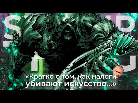 Видео: Кто такая Болотная тварь?! | DC