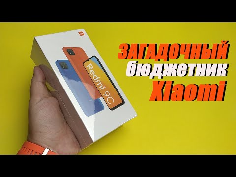 Видео: ВСЁ про СМАРТФОН Redmi 9C. Всё что нужно знать про ОТЛИЧНЫЙ смартфон за $100 перед покупкой!