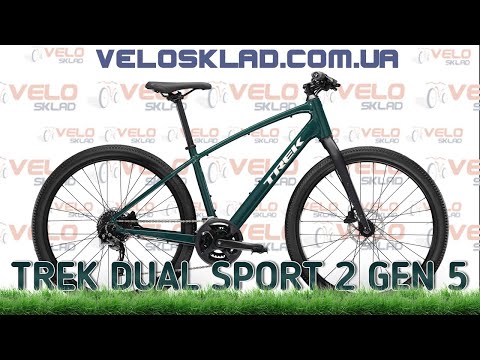 Видео: Trek Dual Sport 2 Gen 5 - новинка 2023. Гібридний велосипед від топового світового бренду
