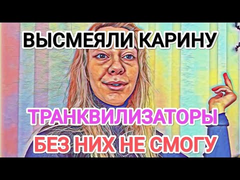 Видео: Мисс Vong ПОД TPAHKBИЛИЗATOPAMИ ВОДИТЬ МАШИНУ / ДЕНЬГИ ЖАЛКО НА ЗДОРОВЬЕ, А НА КАФЕ НЕТ
