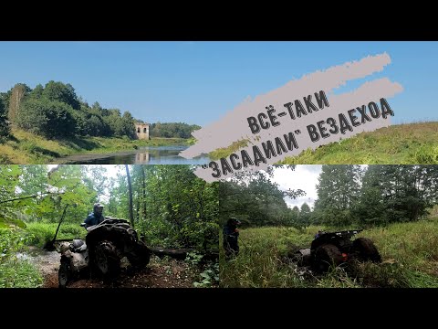 Видео: Made in Shordoga. "Засадили" вездеход типа "Сокол".