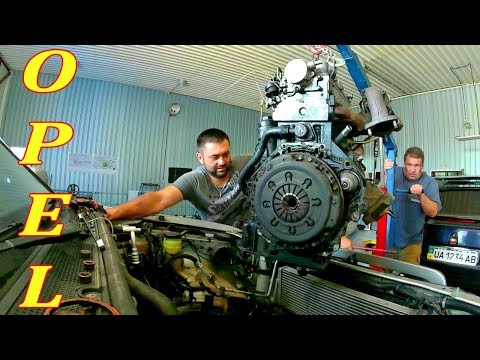 Видео: Замена двигателя Опель Фронтера.