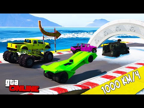 Видео: СМОГУТ ЛИ ЧИТ ТАЧКИ ПРОЕХАТЬ ПО ВОДЕ ЧЕРЕЗ ОКЕАН В ГТА 5 НА СКОРОСТИ 2000 КМ/Ч? ГТА 5 МОДЫ!