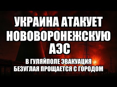 Видео: ⚡Утренний выпуск новостей 15.11.25