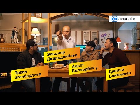 Видео: Киргиздер деген кандай болот, калп Манас, сылама телефон.../Баштан өткөн #3