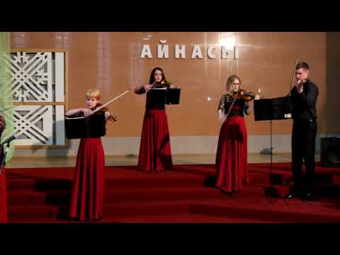 Видео: Арман Жайым Әз Тәуке