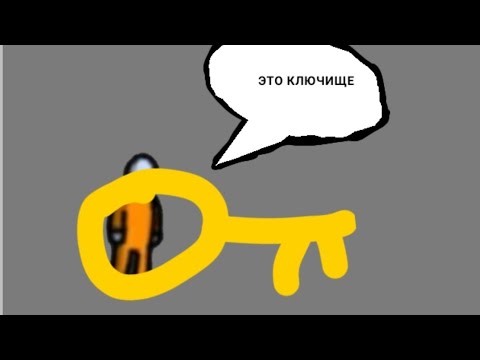 Видео: Играем в One level часть 1 3/3