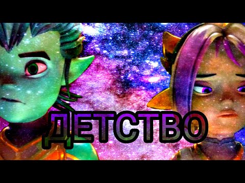 Видео: GORMİTİ IKOR💜💚AOKİ [ ДЕТСТВО ]😔😔😔🙁🙁☹☹😟😟😟💚💚💚💜💜💗💗💓💞💞