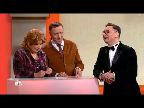 Видео: Викторина. Шоу "Смехополис" (НТВ). Эфир от 10.01.24 .
