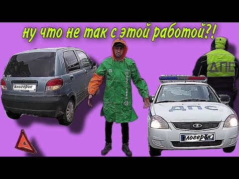 Видео: ВЫШЕЛ НА СМЕНУ ОСТАЛСЯ ДОЛЖЕН - КУРЬЕР СБОРЩИК СБЕР