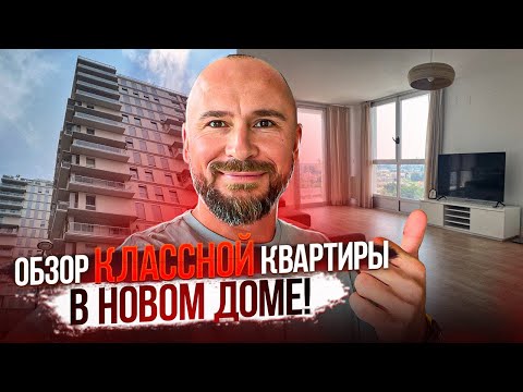 Видео: Обзор аренды 3-х комнатной квартиры в новом доме. Валенсия.