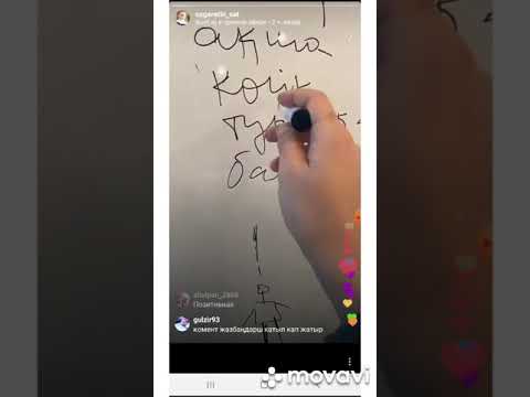 Видео: Айнұр Тұрсынбаева тренинг 1 урок