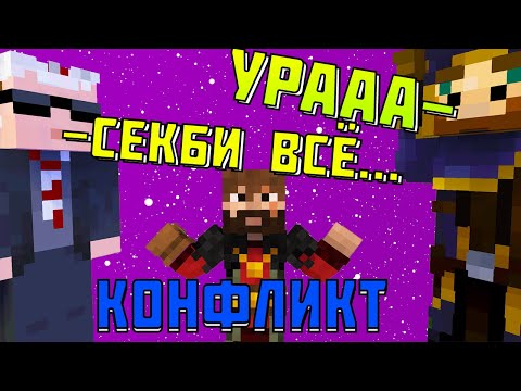 Видео: МОДДИ АЛЬЦЕСТ ДЕБ И ЖИРАФ ОБЩАЮТСЯ НА ВАЙБЕ