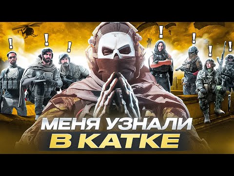Видео: СМЕШНОЙ СЛУЧАЙ С ТИММЕЙТАМИ В CALL OF DUTY MOBILE  / кал оф дьюти мобайл рси