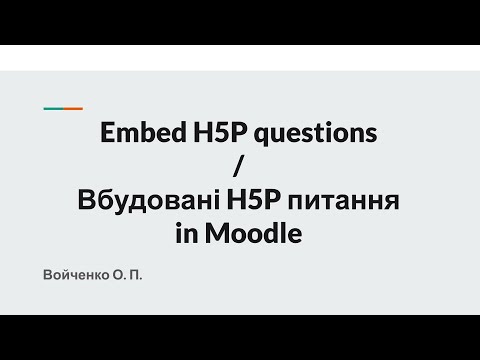 Видео: Embed H5P questions: як вбудовувати H5P питання у контент?