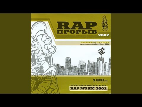 Видео: Свежим ухом