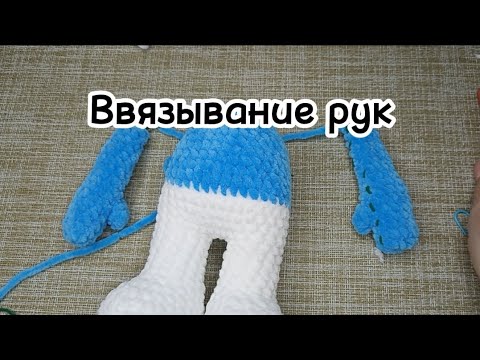 Видео: Ввязывание рук. Приложение к Бесплатному МК Шайлушай.