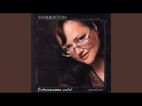 Видео: Звезда