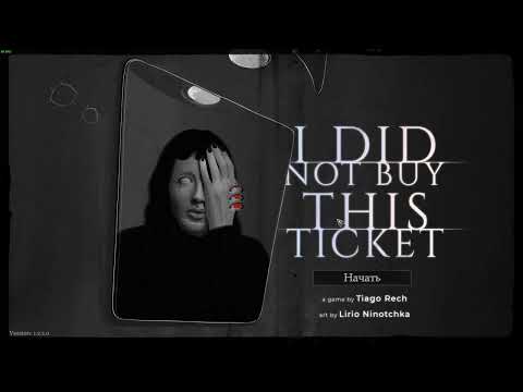 Видео: Да не покупала я этот билет! I Did Not Buy This Ticket [Прохождение]