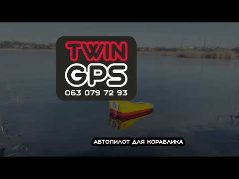 Видео: Работа Глубиномера (автопилот Twin GPS)