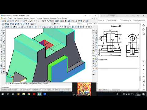 Видео: 020229. 3D+V, H, W көріністері