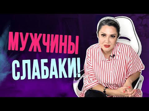 Видео: БАТЛ! Кто сильнее мужчины или женщины?