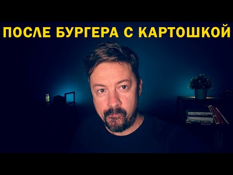 Видео: Тяжелый [Shirokov LITE]