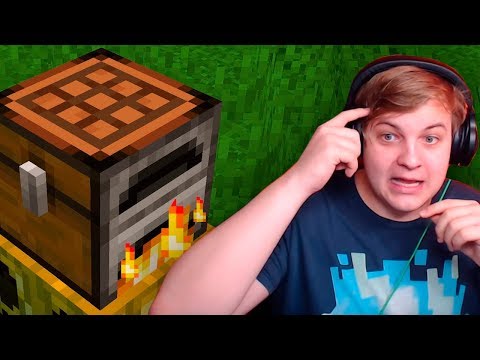 Видео: Пятёрка Смотрит: Как обмануть Minecraft