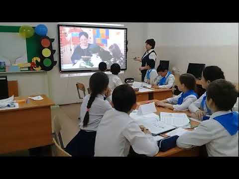Видео: Ашық сабақ "Отбаындағы дәстүрлер мен мерекелер"